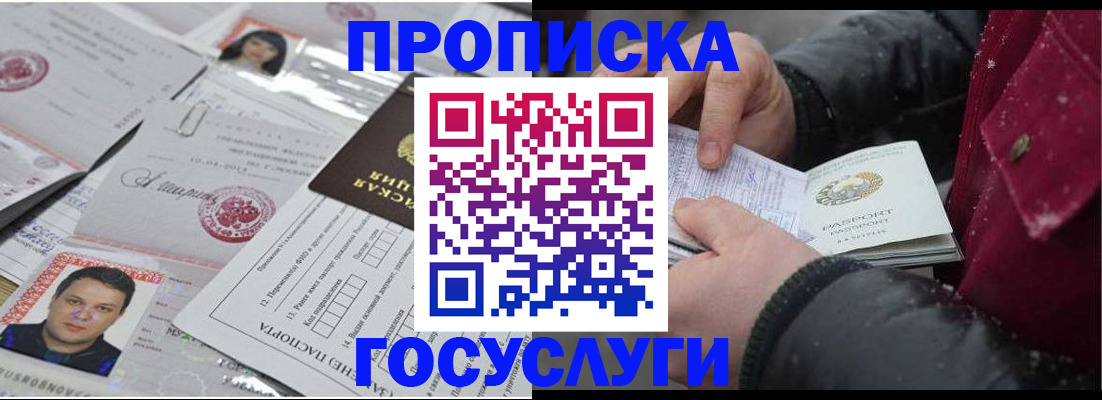 форма 3 в Калмыкии